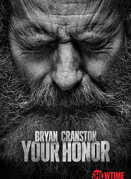 دانلود سریال Your Honor 2020
