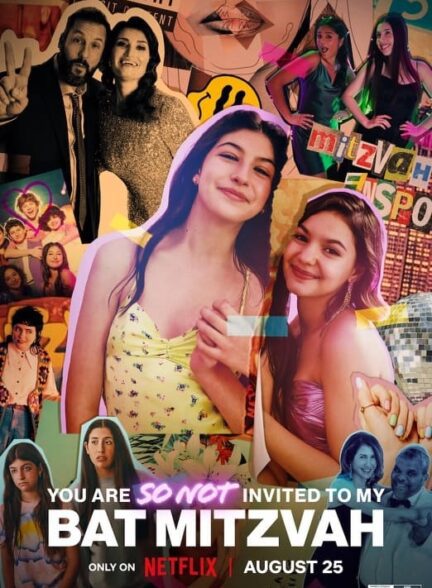 دانلود فیلم You Are So Not Invited to My Bat Mitzvah