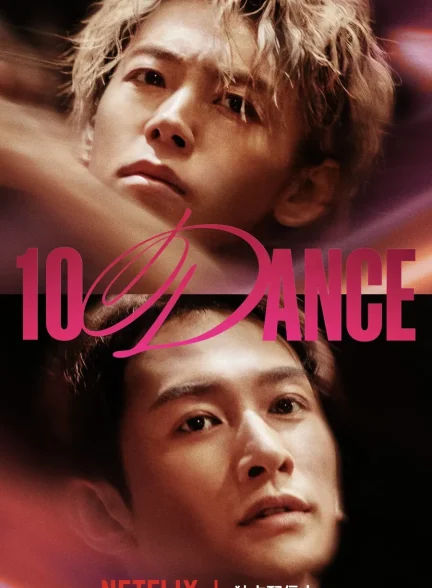 دانلود فیلم 10 Dance